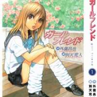   Girlfriend <small>Story</small> 